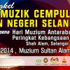 bannercempuling