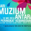 bannerhma2014