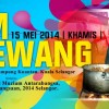 bannerrewang
