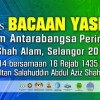 banneryassin