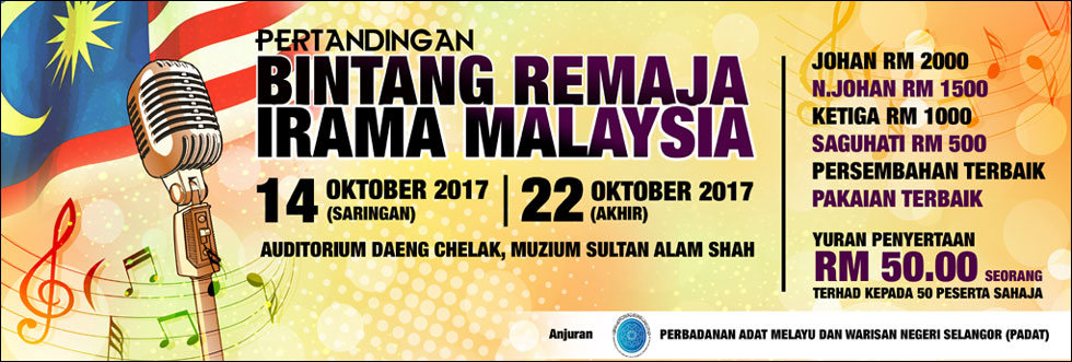 banner bintang remaja 2017