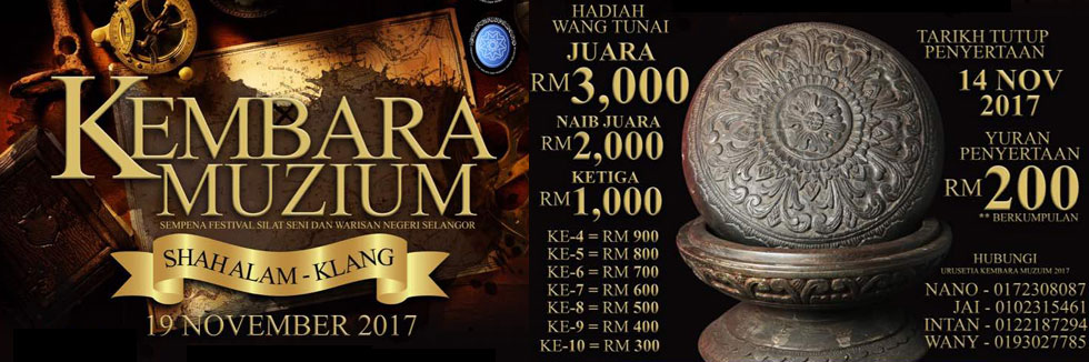 banner kembara muzium 2017