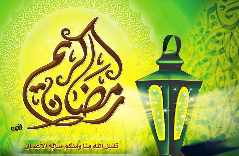ramadhan